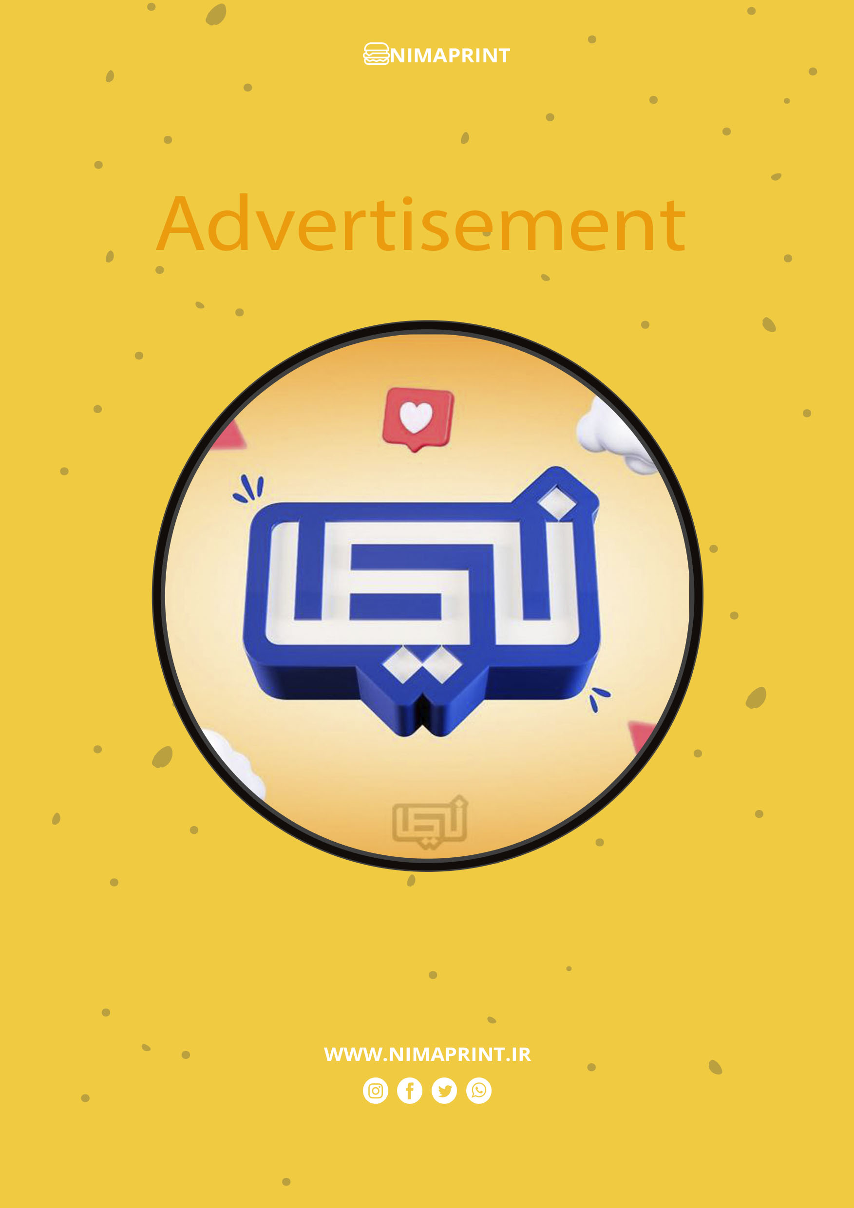 تبلیغات با استفاده از تراکت
