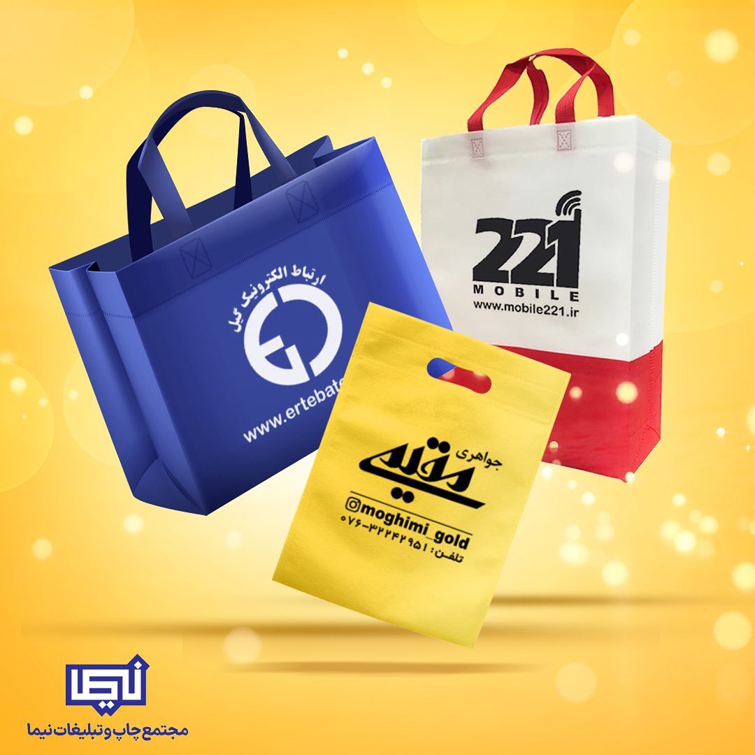 هدایای تبلیغاتی
