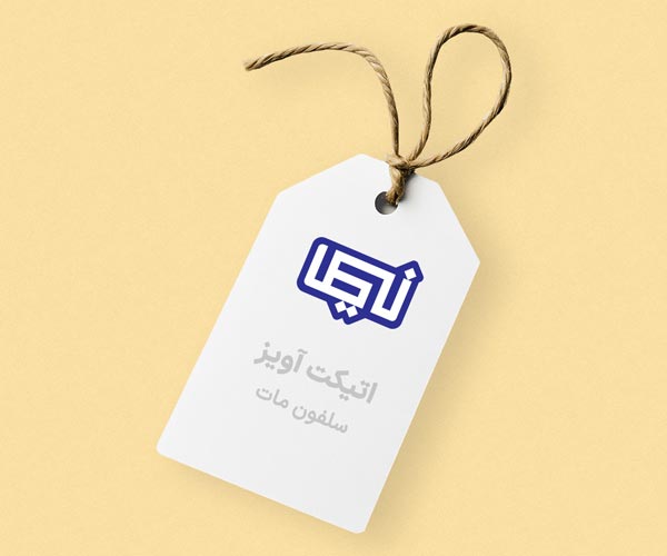 تراکت آویز گلاسه