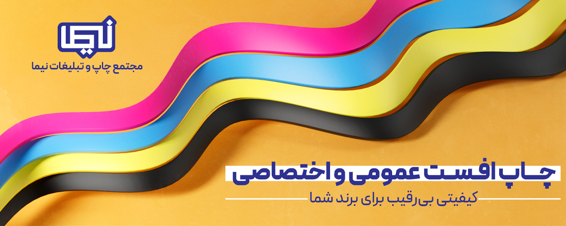 اسلاید نیما