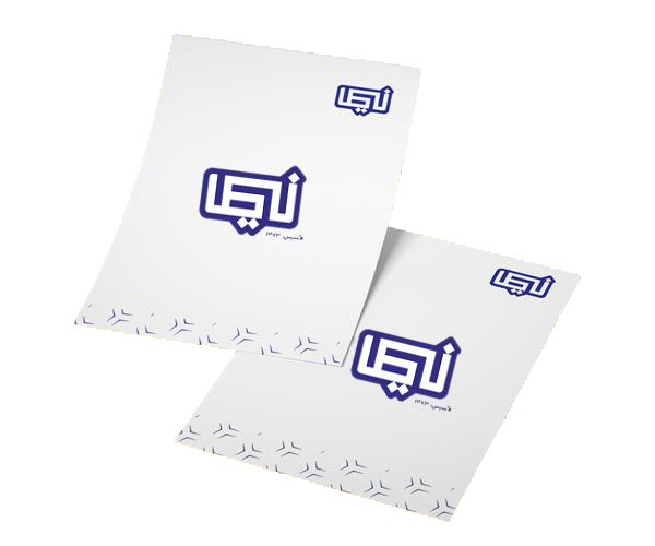 چاپ  تخصصی انواع سربرگ و تراکت در چاپخانه نیما